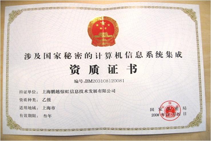 NDT鑄造行業(yè)領(lǐng)翼學(xué)院與中國(guó)鐵檢學(xué)校 聯(lián)盟合作基于 EN ISO9712 2021所設(shè)定的W精英資質(zhì)證書研討于使用要素匹配實(shí)操驗(yàn)收數(shù)據(jù)、可信與否資質(zhì)相關(guān)
